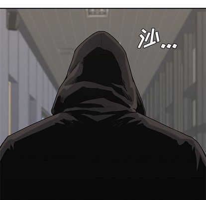 《快递骑士》漫画最新章节快递骑士-第 84 章免费下拉式在线观看章节第【32】张图片