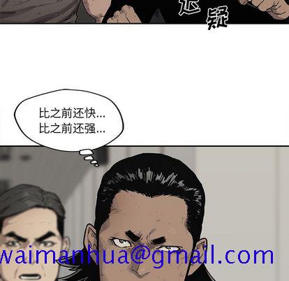 《快递骑士》漫画最新章节快递骑士-第 84 章免费下拉式在线观看章节第【101】张图片