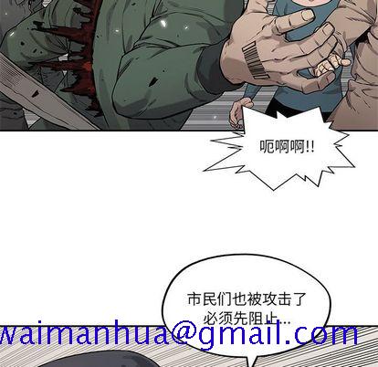 《快递骑士》漫画最新章节快递骑士-第 84 章免费下拉式在线观看章节第【51】张图片