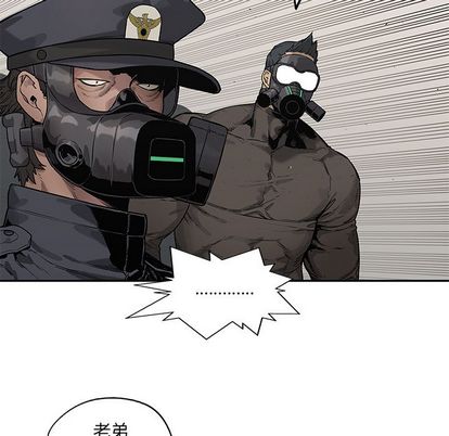 《快递骑士》漫画最新章节快递骑士-第 84 章免费下拉式在线观看章节第【52】张图片