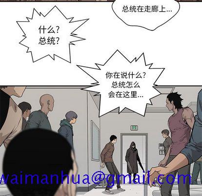 《快递骑士》漫画最新章节快递骑士-第 84 章免费下拉式在线观看章节第【91】张图片