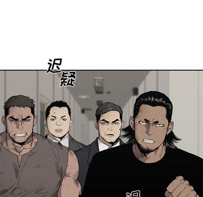 《快递骑士》漫画最新章节快递骑士-第 84 章免费下拉式在线观看章节第【100】张图片