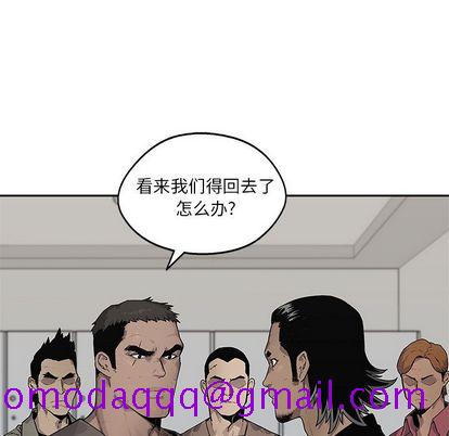 《快递骑士》漫画最新章节快递骑士-第 84 章免费下拉式在线观看章节第【16】张图片