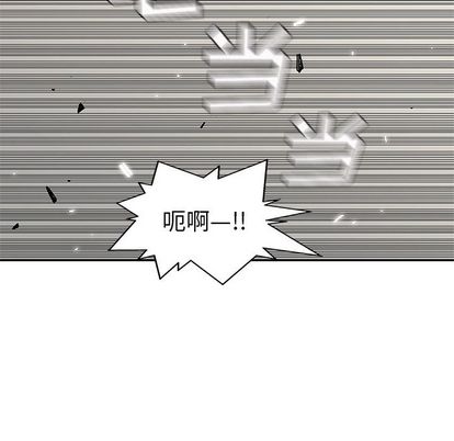 《快递骑士》漫画最新章节快递骑士-第 84 章免费下拉式在线观看章节第【88】张图片