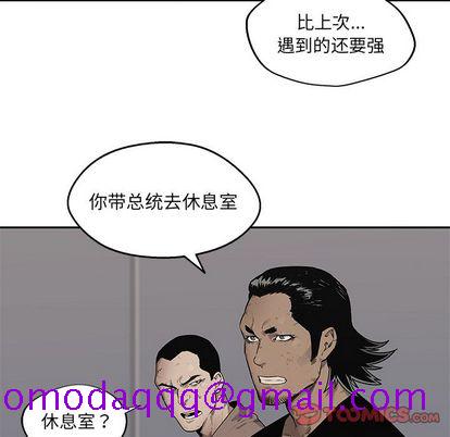 《快递骑士》漫画最新章节快递骑士-第 84 章免费下拉式在线观看章节第【66】张图片