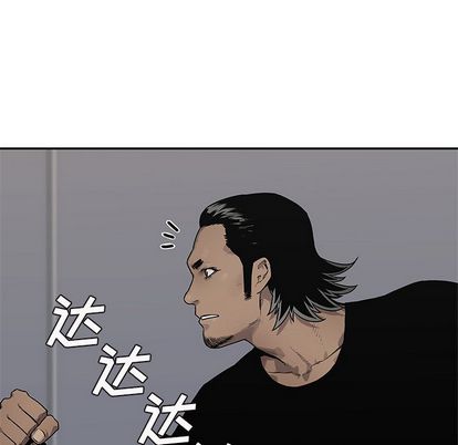 《快递骑士》漫画最新章节快递骑士-第 84 章免费下拉式在线观看章节第【28】张图片