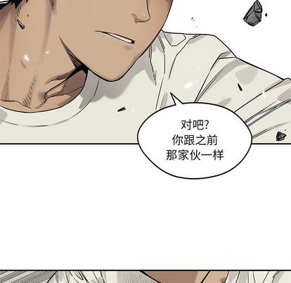 《快递骑士》漫画最新章节快递骑士-第 84 章免费下拉式在线观看章节第【109】张图片