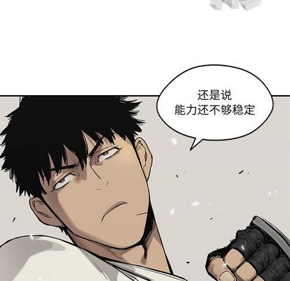 《快递骑士》漫画最新章节快递骑士-第 85 章免费下拉式在线观看章节第【74】张图片