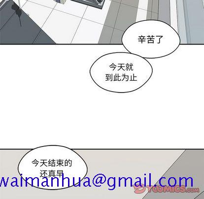 《快递骑士》漫画最新章节快递骑士-第 85 章免费下拉式在线观看章节第【80】张图片