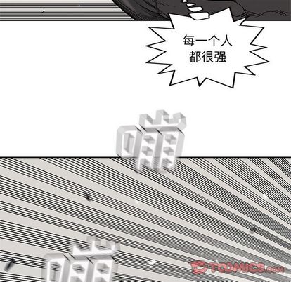 《快递骑士》漫画最新章节快递骑士-第 85 章免费下拉式在线观看章节第【24】张图片