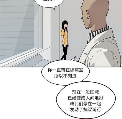 《快递骑士》漫画最新章节快递骑士-第 85 章免费下拉式在线观看章节第【82】张图片