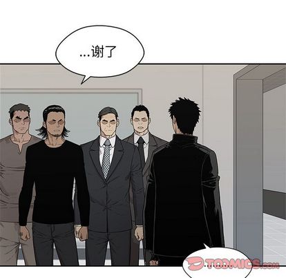 《快递骑士》漫画最新章节快递骑士-第 85 章免费下拉式在线观看章节第【107】张图片