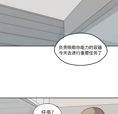 《快递骑士》漫画最新章节快递骑士-第 85 章免费下拉式在线观看章节第【81】张图片