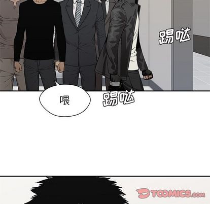 《快递骑士》漫画最新章节快递骑士-第 85 章免费下拉式在线观看章节第【104】张图片