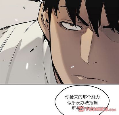 《快递骑士》漫画最新章节快递骑士-第 85 章免费下拉式在线观看章节第【72】张图片