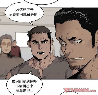 《快递骑士》漫画最新章节快递骑士-第 85 章免费下拉式在线观看章节第【116】张图片