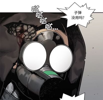 《快递骑士》漫画最新章节快递骑士-第 85 章免费下拉式在线观看章节第【28】张图片