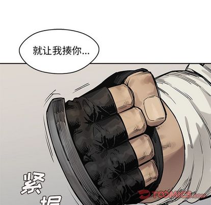 《快递骑士》漫画最新章节快递骑士-第 85 章免费下拉式在线观看章节第【77】张图片