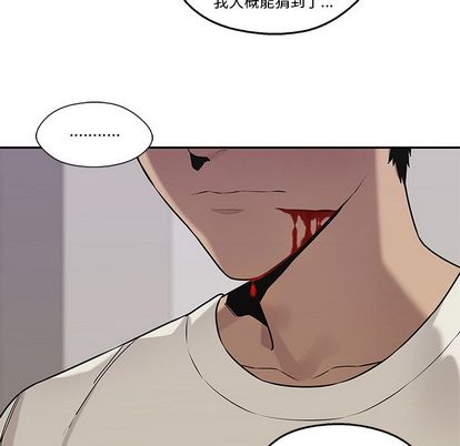 《快递骑士》漫画最新章节快递骑士-第 85 章免费下拉式在线观看章节第【14】张图片