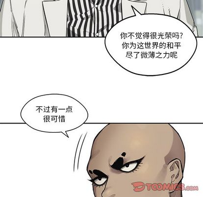 《快递骑士》漫画最新章节快递骑士-第 85 章免费下拉式在线观看章节第【89】张图片