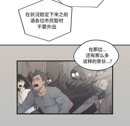 《快递骑士》漫画最新章节快递骑士-第 85 章免费下拉式在线观看章节第【112】张图片