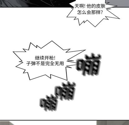 《快递骑士》漫画最新章节快递骑士-第 85 章免费下拉式在线观看章节第【29】张图片