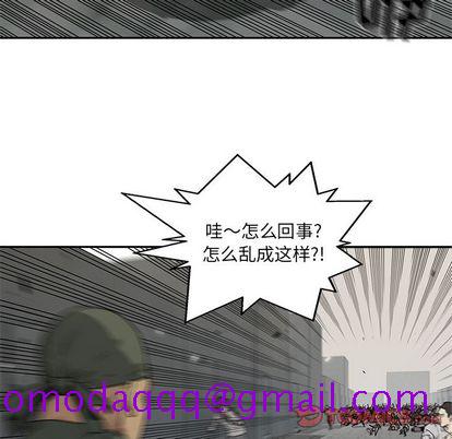 《快递骑士》漫画最新章节快递骑士-第 85 章免费下拉式在线观看章节第【36】张图片