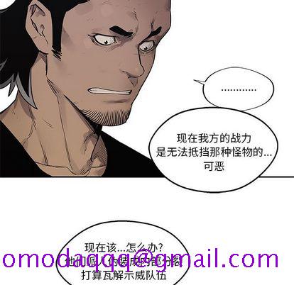 《快递骑士》漫画最新章节快递骑士-第 85 章免费下拉式在线观看章节第【115】张图片