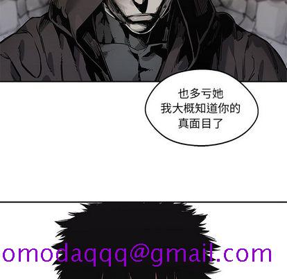 《快递骑士》漫画最新章节快递骑士-第 85 章免费下拉式在线观看章节第【16】张图片