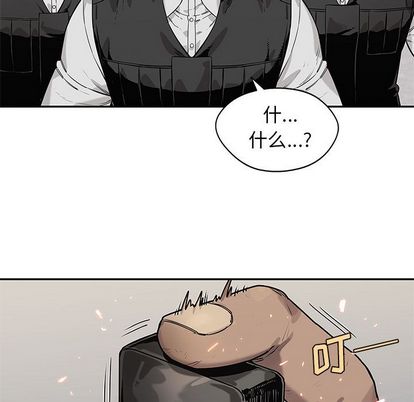 《快递骑士》漫画最新章节快递骑士-第 86 章免费下拉式在线观看章节第【67】张图片