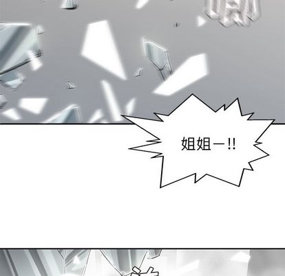 《快递骑士》漫画最新章节快递骑士-第 86 章免费下拉式在线观看章节第【122】张图片