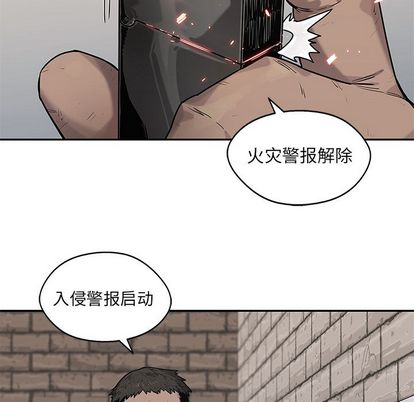 《快递骑士》漫画最新章节快递骑士-第 86 章免费下拉式在线观看章节第【68】张图片