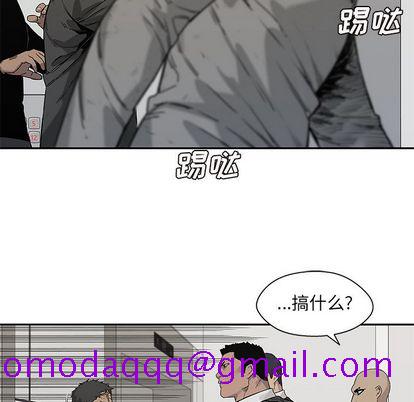 《快递骑士》漫画最新章节快递骑士-第 86 章免费下拉式在线观看章节第【86】张图片