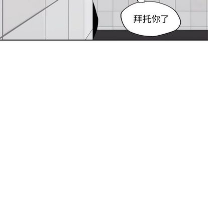 《快递骑士》漫画最新章节快递骑士-第 86 章免费下拉式在线观看章节第【72】张图片