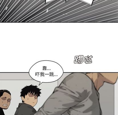 《快递骑士》漫画最新章节快递骑士-第 86 章免费下拉式在线观看章节第【85】张图片