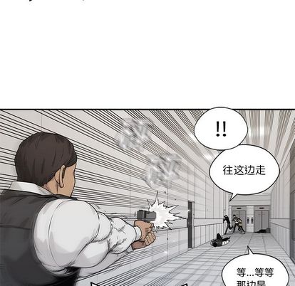 《快递骑士》漫画最新章节快递骑士-第 86 章免费下拉式在线观看章节第【109】张图片