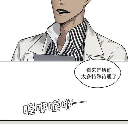 《快递骑士》漫画最新章节快递骑士-第 86 章免费下拉式在线观看章节第【60】张图片