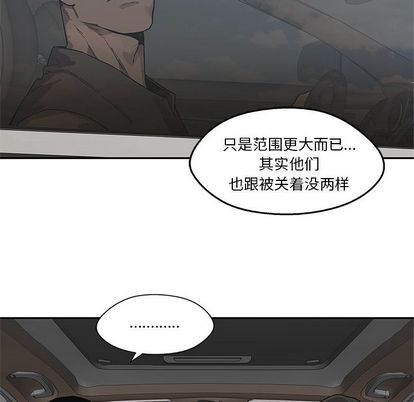 《快递骑士》漫画最新章节快递骑士-第 86 章免费下拉式在线观看章节第【35】张图片