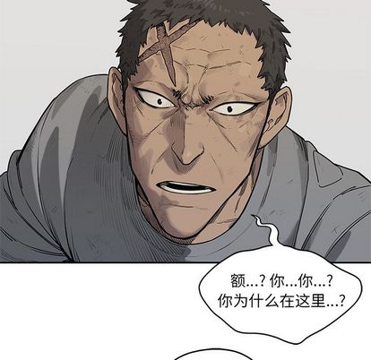 《快递骑士》漫画最新章节快递骑士-第 86 章免费下拉式在线观看章节第【102】张图片