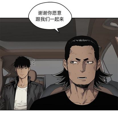 《快递骑士》漫画最新章节快递骑士-第 86 章免费下拉式在线观看章节第【38】张图片