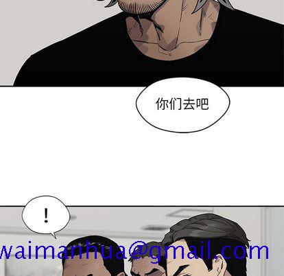 《快递骑士》漫画最新章节快递骑士-第 86 章免费下拉式在线观看章节第【11】张图片