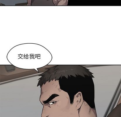 《快递骑士》漫画最新章节快递骑士-第 86 章免费下拉式在线观看章节第【47】张图片