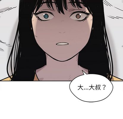 《快递骑士》漫画最新章节快递骑士-第 86 章免费下拉式在线观看章节第【82】张图片