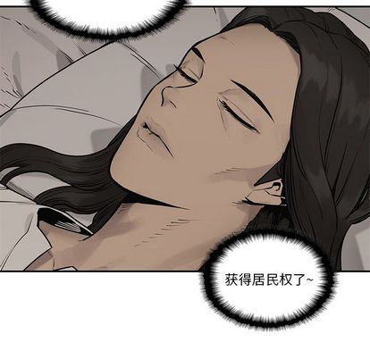 《快递骑士》漫画最新章节快递骑士-第 86 章免费下拉式在线观看章节第【52】张图片