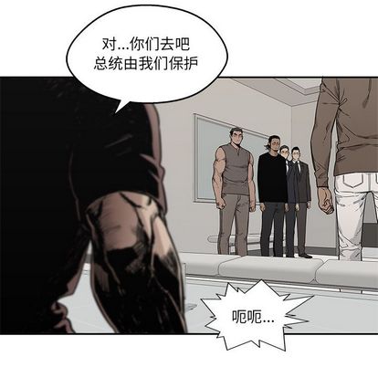 《快递骑士》漫画最新章节快递骑士-第 86 章免费下拉式在线观看章节第【13】张图片