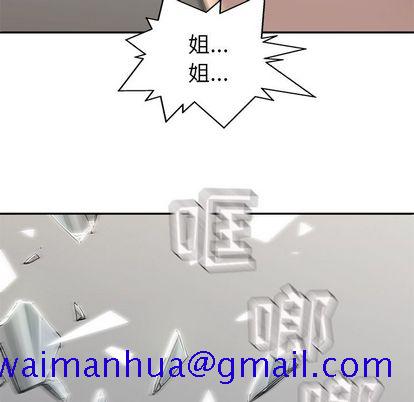 《快递骑士》漫画最新章节快递骑士-第 86 章免费下拉式在线观看章节第【121】张图片