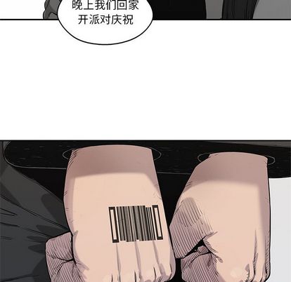 《快递骑士》漫画最新章节快递骑士-第 86 章免费下拉式在线观看章节第【54】张图片