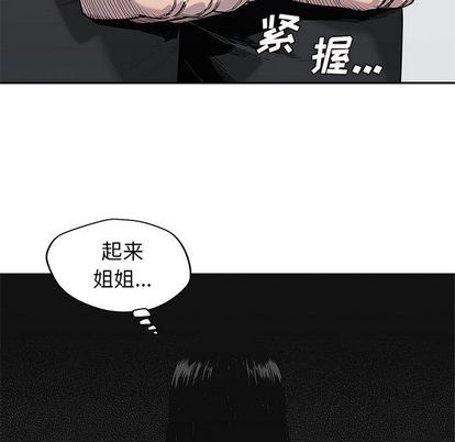 《快递骑士》漫画最新章节快递骑士-第 86 章免费下拉式在线观看章节第【55】张图片