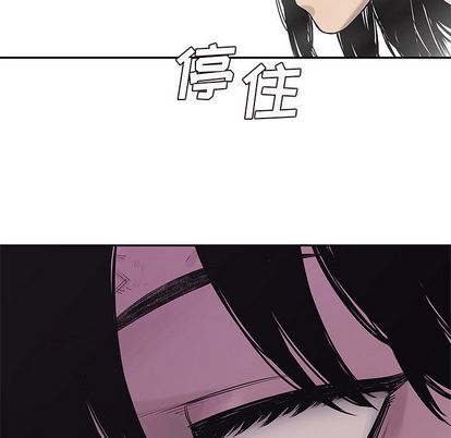 《快递骑士》漫画最新章节快递骑士-第 86 章免费下拉式在线观看章节第【127】张图片