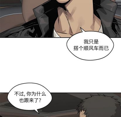 《快递骑士》漫画最新章节快递骑士-第 86 章免费下拉式在线观看章节第【40】张图片